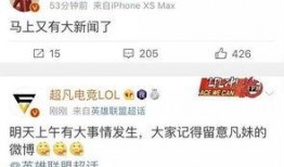 王子琪最新爆料新闻,揭秘娱乐圈惊人内幕