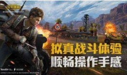 最新和平精英爆料,全新玩法与角色即将上线