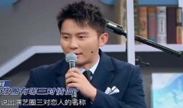 爆料沈腾博主是谁啊视频,揭秘背后真相