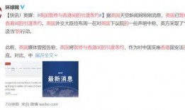 全球新闻爆料网站官网,实时追踪全球热点，深度解析事件真相